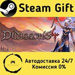 * Dungeons 4 * Steam Gift РФ + другие * Автодоставка