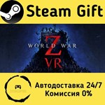 * World War Z VR * Steam Gift РФ + другие * АВТО