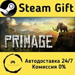 * Primage * Steam Gift РФ + другие * Автодоставка