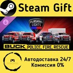 * Flashing Lights: BUCK - Police, Fire, Rescue Pack *