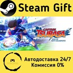 * Captain Tsubasa: Rise of New Champions * Steam Gift