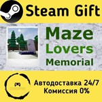 * Maze Lovers Memorial * Steam Gift РФ/КЗ/др. * АВТО