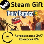 * Poly Bridge 3 * Steam Gift РФ + другие * АВТО