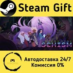 * Greenhouse: Schism * Steam Gift РФ + другие * АВТО
