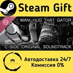 * I Wani Hug that Gator! C-Side Original Soundtrack *