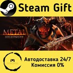 * Metal: Hellsinger * Steam Gift РФ + другие * АВТО