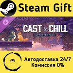 * Cast n Chill - Supporter Pack * Steam Gift АВТО