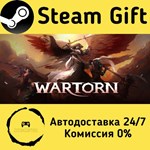 * Wartorn * Steam Gift РФ + другие * Автодоставка