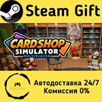 * Card Shop Simulator Multiplayer * Steam Gift