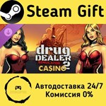 * Drug Dealer Simulator 2: Casino DLC * Steam Gift