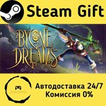 * Bygone Dreams * Steam Gift РФ + другие * АВТО
