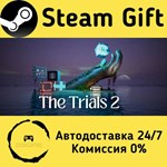 * The Trials 2 * Steam Gift РФ + другие * АВТО