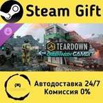 * Teardown: The Greenwash Gambit * Steam Gift АВТО