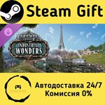 * Railway Empire 2 - Industrial Wonders * Steam Gift