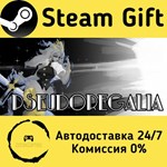 * Pseudoregalia * Steam Gift РФ + другие * АВТО