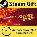 * Swordship * Steam Gift РФ/КЗ/др. * Автодоставка