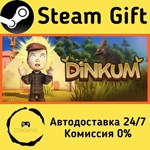 * Dinkum * Steam Gift РФ/КЗ/др. * Автодоставка