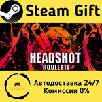 * Headshot Roulette * Steam Gift РФ + другие * АВТО