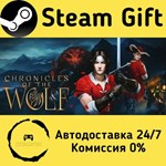 * Chronicles of the Wolf * Steam Gift АВТО