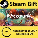 * Mycopunk * Steam Gift РФ + другие * Автодоставка
