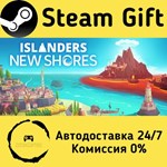 * ISLANDERS: New Shores * Steam Gift РФ/КЗ/др. * АВТО