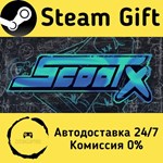 * ScootX * Steam Gift РФ + другие * Автодоставка
