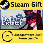 * My Furry Dictator * * Steam Gift РФ/КЗ/др. * АВТО