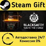 * Blacksmith: Ignite the Forge * Steam Gift АВТО