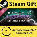 * RimWorld - Odyssey Soundtrack * Steam Gift АВТО