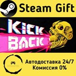 * Kickback: Shoot to Move! * * Steam Gift АВТО