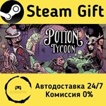 * Магнат зельеварения - Potion Tycoon * Steam Gift