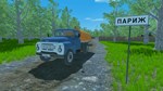 * Ассенизатор * Steam Gift РФ + другие * Автодоставка
