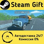 * Ассенизатор * Steam Gift РФ + другие * Автодоставка