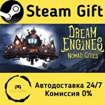 * Dream Engines: Nomad Cities * Steam Gift АВТО