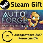 * AutoForge * Steam Gift РФ + другие * Автодоставка