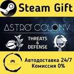 * Astro Colony * Steam Gift РФ + другие * АВТО