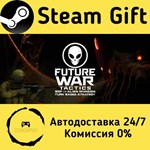 Future War Tactics: SOF vs Alien Invasion – Turn-Based