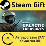 * Digger: Galactic Treasures * Steam Gift АВТО