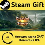 * Citadel Siege * Steam Gift РФ + другие * АВТО