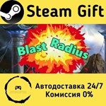 * Blast Radius * Steam Gift РФ + другие * АВТО
