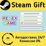 * Головоломки с регулярными выражениями * Steam Gift