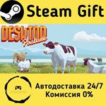 * Desktop Pasture * Steam Gift РФ + другие * АВТО
