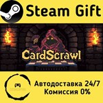 * CardScrawl * Steam Gift РФ + другие * Автодоставка