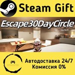 * **30*** * Steam Gift РФ + другие * Автодоставка