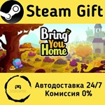 * Bring You Home * Steam Gift РФ + другие * АВТО