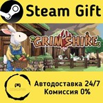 * Grimshire * Steam Gift РФ + другие * Автодоставка