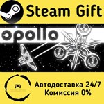 * Opollo * Steam Gift РФ + другие * Автодоставка