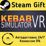 * Kebab Simulator VR * Steam Gift РФ + другие * АВТО