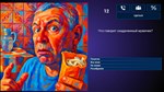 * МЕМАСИКИ 2 Олдскулы свело * Steam Gift АВТО
