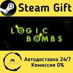 * Logic Bombs * Steam Gift РФ + другие * Автодоставка